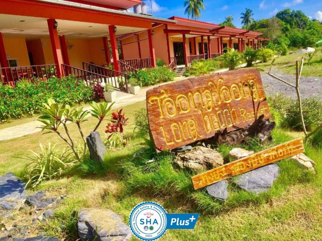 Toongyoong Longbeach Resort SHA Plus Toongyoong Longbeach Resort SHA Plus