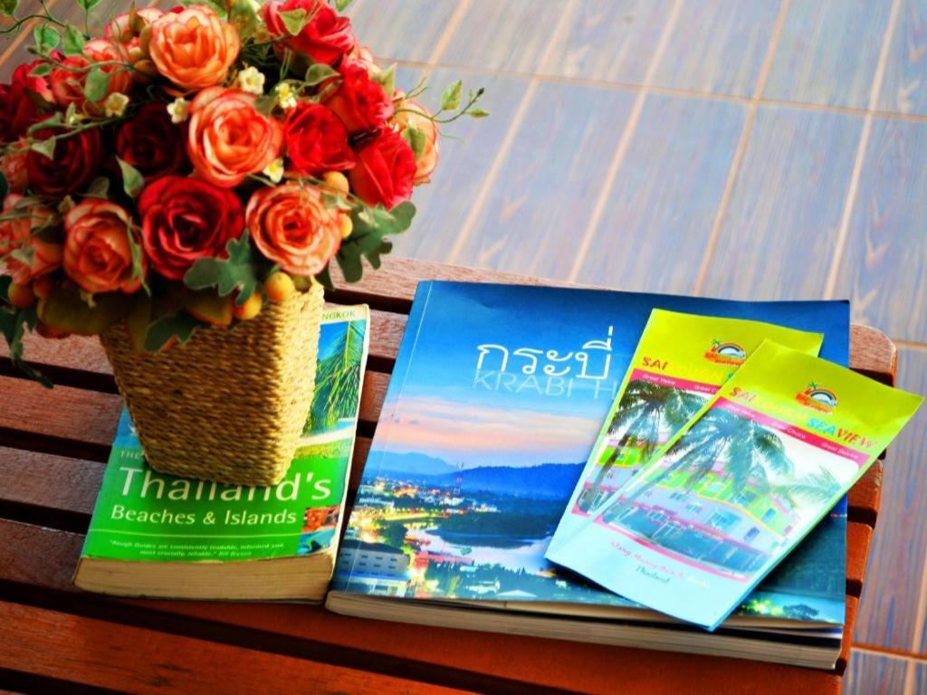 Sairougn Seaview Hotel