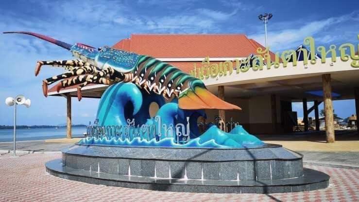 Malee homestay Malee homestay