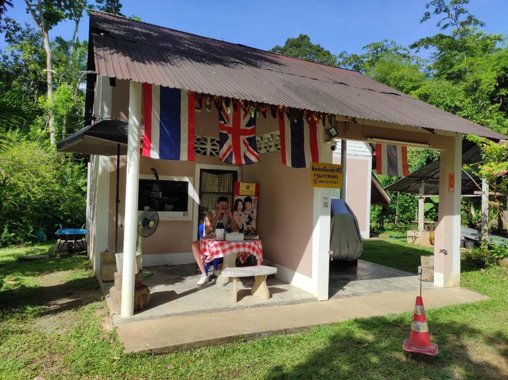 Suan Bang Bon Guest House Suan Bang Bon Guest House